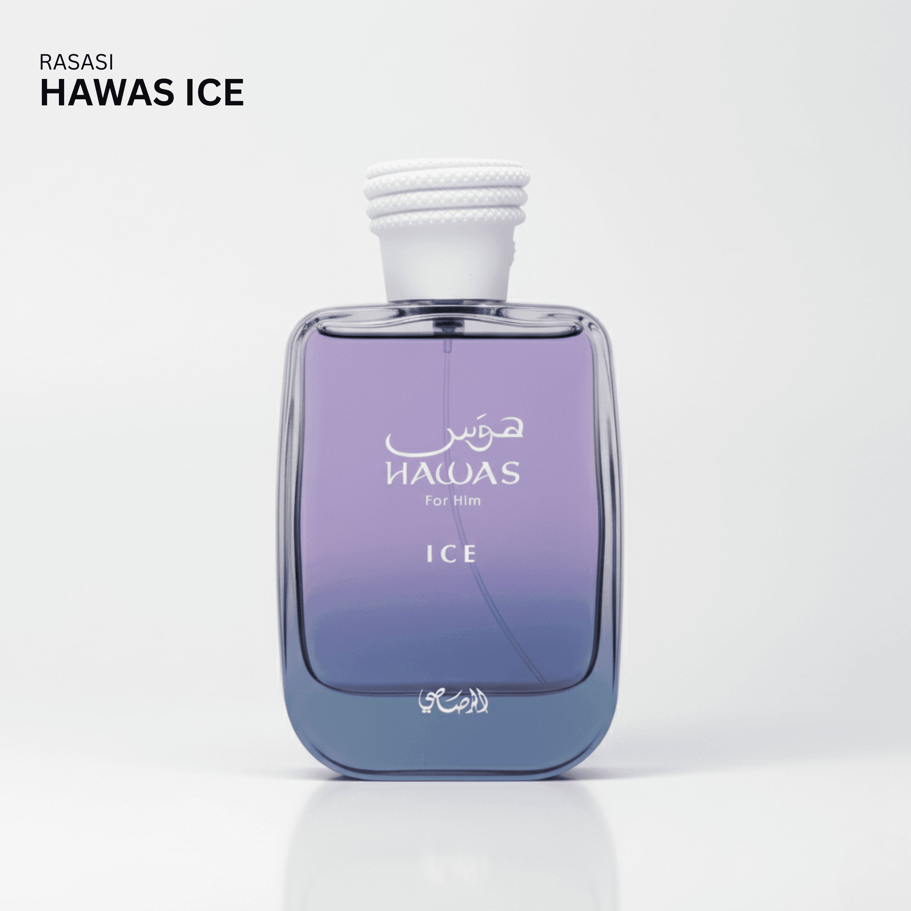 Hawas Ice - Image 1